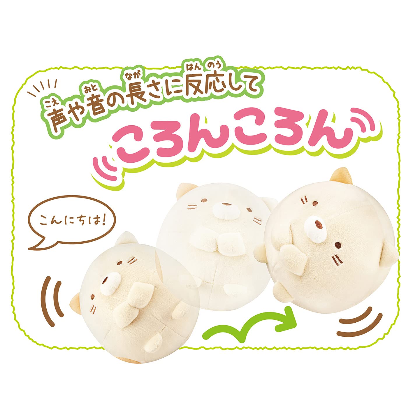 Joypalette Sumikko Gurashi Moving & Rolling Cat- Japan Figure Store - #1 Bring To You The Best Japanese Goods