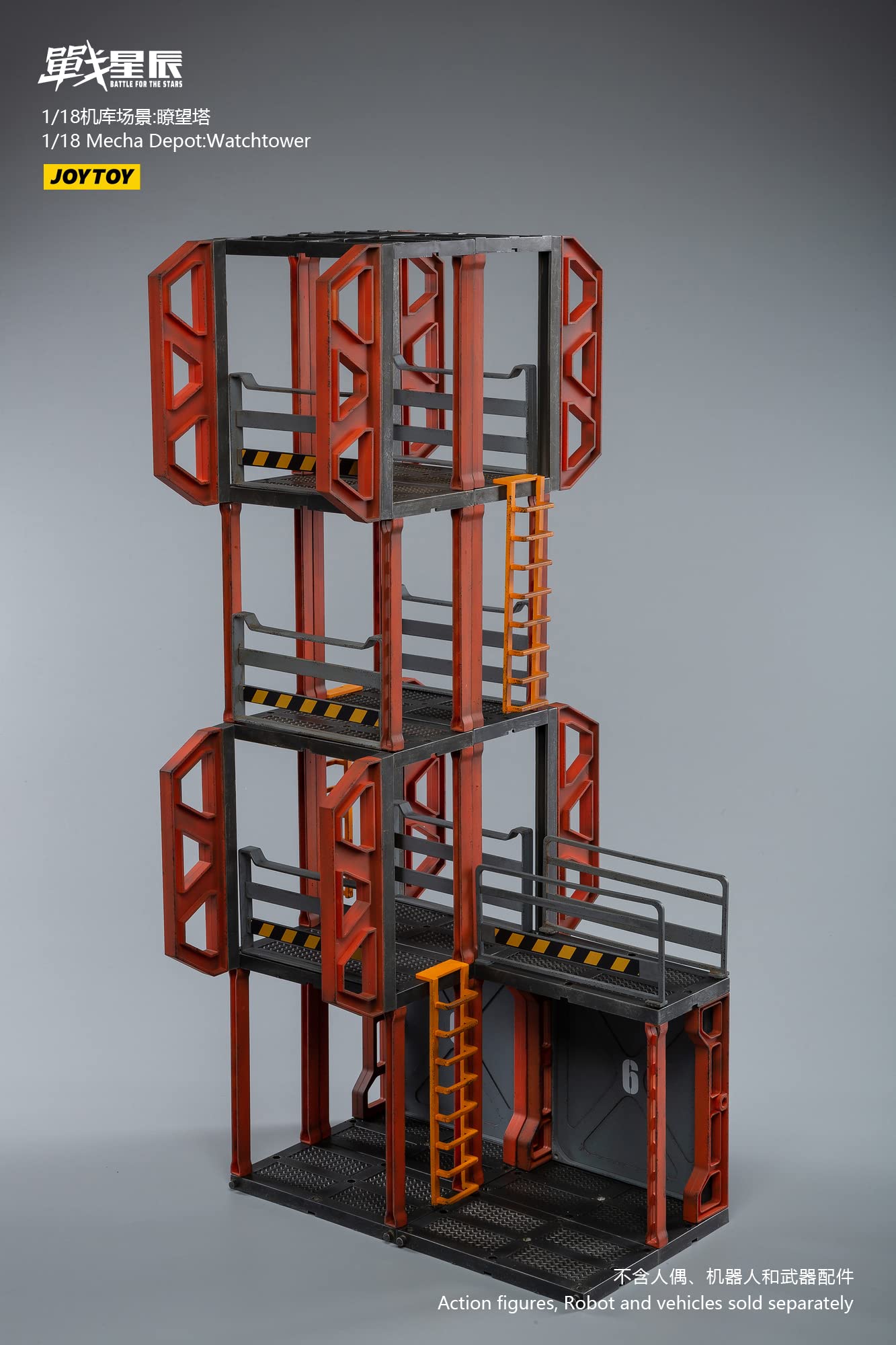 Joytoy Japan Senseishin Mechanical Hangar Observation Tower 1/18 Scale Diorama- Japan Figure Store - #1 Bring To You The Best Japanese Goods