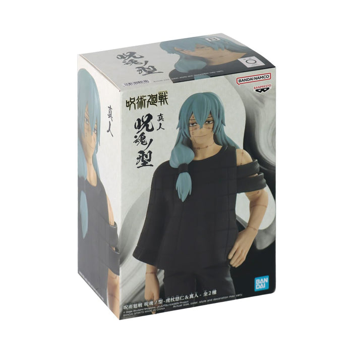 Banpresto Jujutsu Kaisen Yuhito Kojo & Masato Masato Cursed Soul Type Figure- Japan Figure Store - #1 Bring To You The Best Japanese Goods