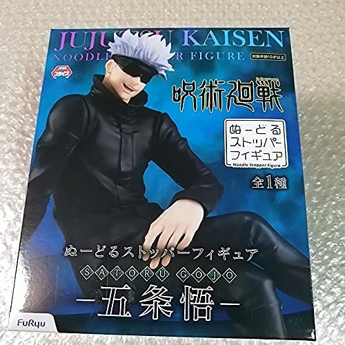 Furyu Jujutsu Kaisen: Satoru Gojo Noodle Stop Figure Multi Color Action Figures- Japan Figure Store - #1 Bring To You The Best Japanese Goods