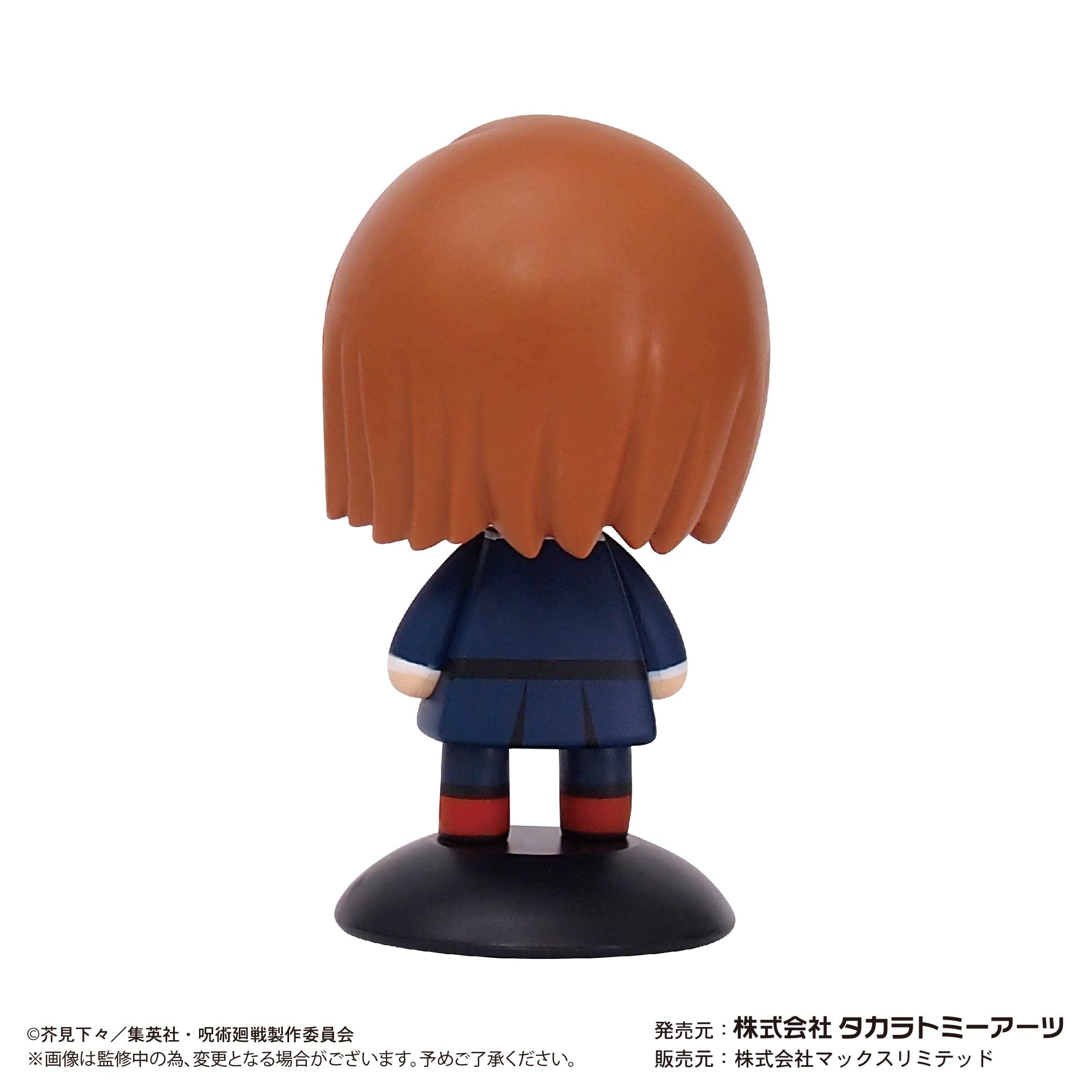 Jujutsu Kaisen Yurayura Head Kugizaki Wild Rose- Japan Figure Store - #1 Bring To You The Best Japanese Goods