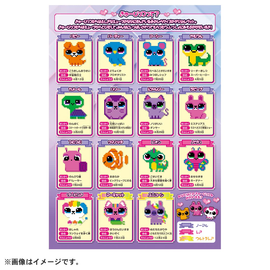 Jump Out! Kyubits Mint by Takara Tomy - Japan Toy Awards 2023 Winner- Japan Figure Store - #1 Bring To You The Best Japanese Goods