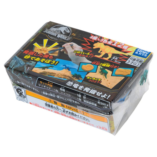Takaratomy Arts Jurassic World: Dinosaurs Discovery Set- Japan Figure Store - #1 Bring To You The Best Japanese Goods