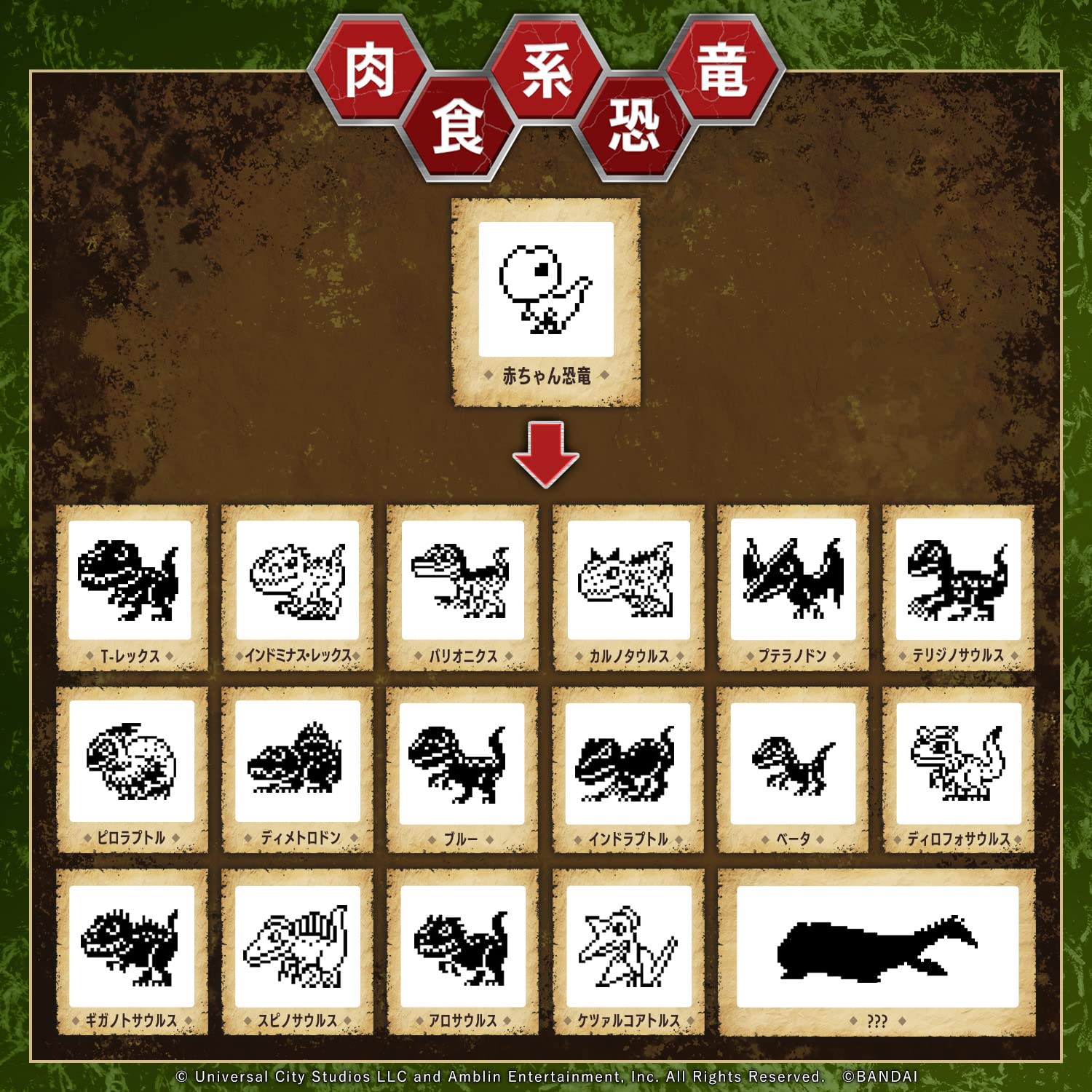 Bandai Jurassic World Tamagotchi Dinosaur Egg Ver. Japanese Electronic Toys Products- Japan Figure Store - #1 Bring To You The Best Japanese Goods