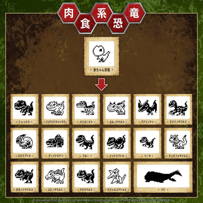 Bandai Jurassic World Tamagotchi Dinosaur Egg Ver. Japanese Electronic Toys Products- Japan Figure Store - #1 Bring To You The Best Japanese Goods