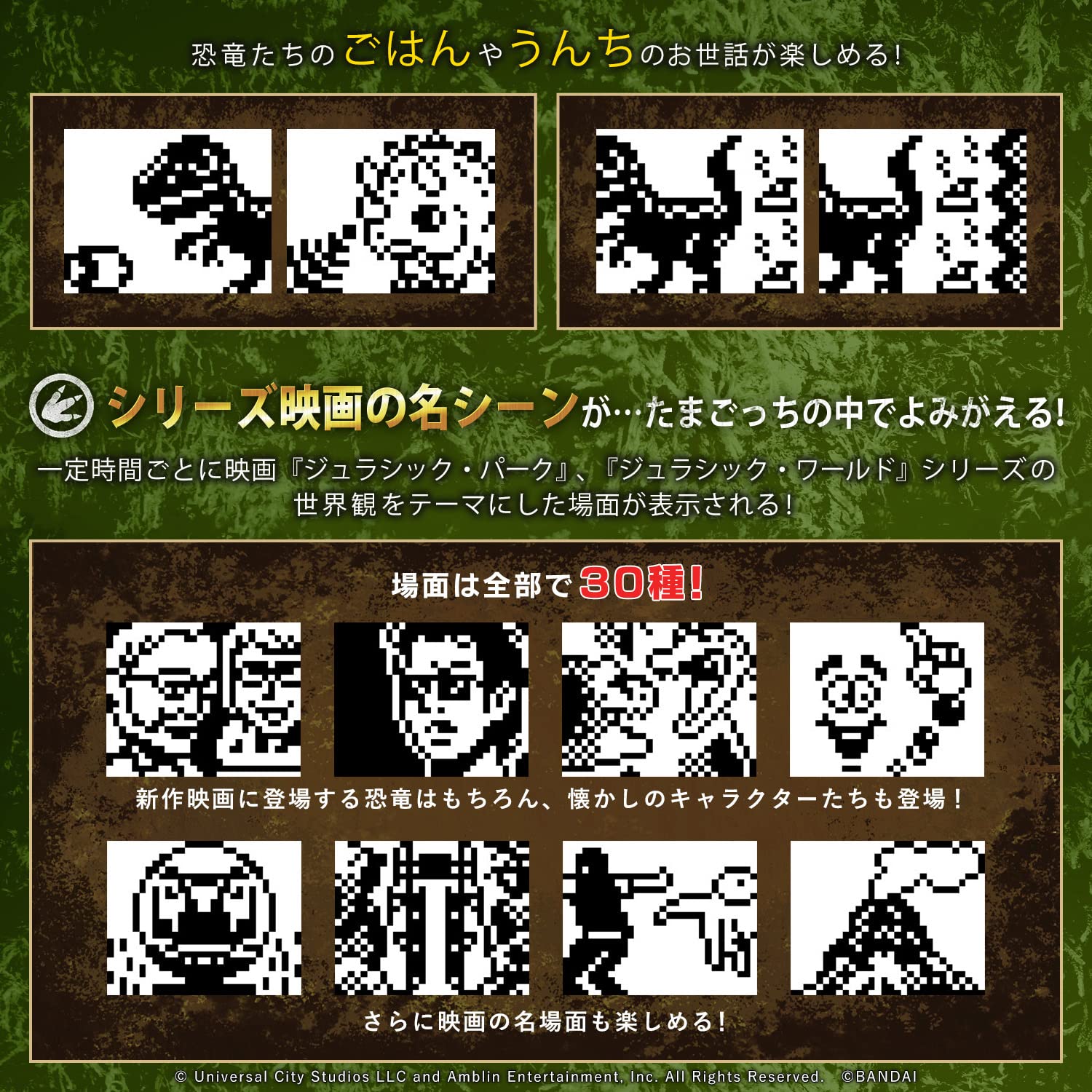 Bandai Jurassic World Tamagotchi Dinosaur Egg Ver. Japanese Electronic Toys Products- Japan Figure Store - #1 Bring To You The Best Japanese Goods