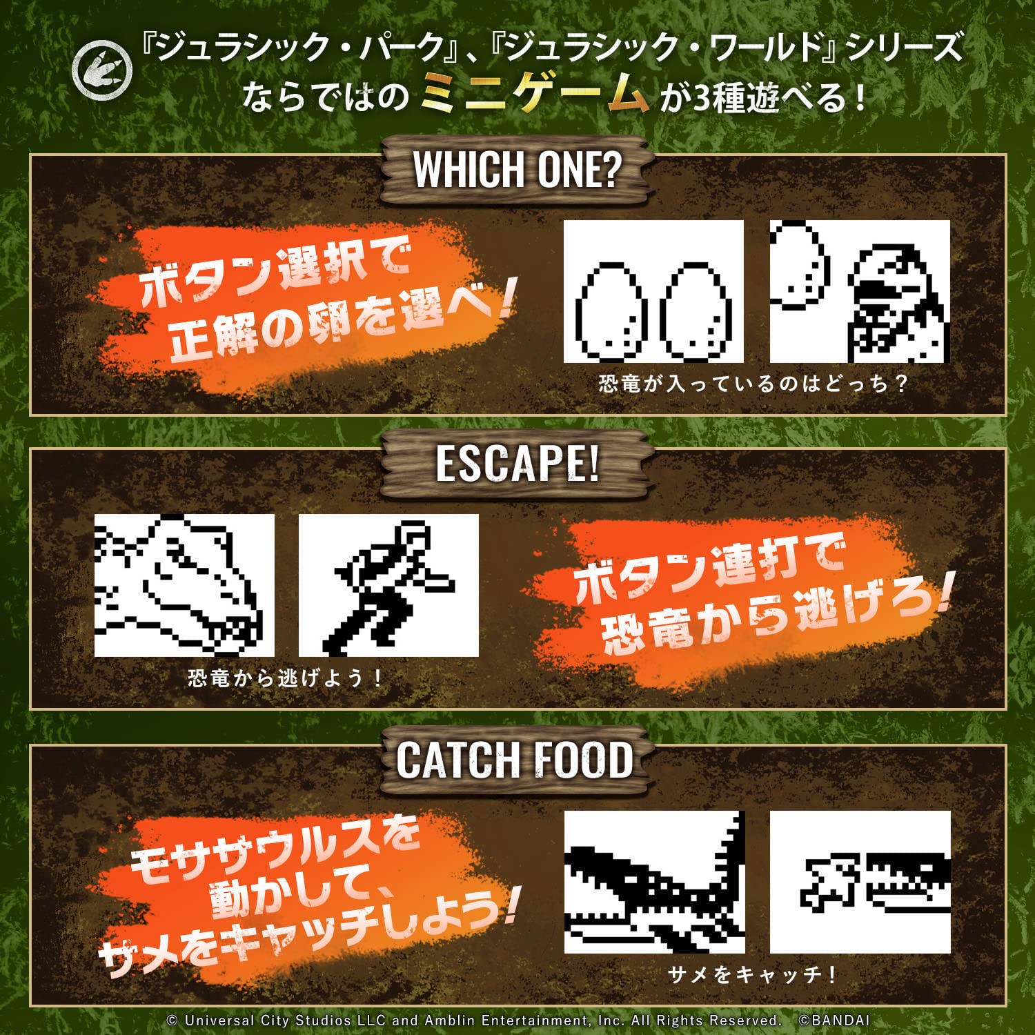 Bandai Jurassic World Tamagotchi Dinosaur Egg Ver. Japanese Electronic Toys Products- Japan Figure Store - #1 Bring To You The Best Japanese Goods