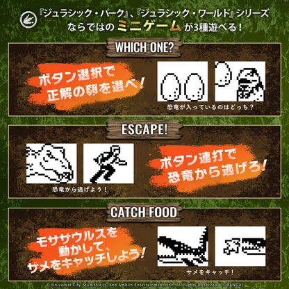 Bandai Jurassic World Tamagotchi Dinosaur Egg Ver. Japanese Electronic Toys Products- Japan Figure Store - #1 Bring To You The Best Japanese Goods
