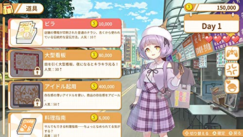 Justdan Food Girls Nintendo Switch - New Japan Figure 4712865432372 3