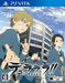 Kadokawa Games Durarara !! Relay Psvita Used