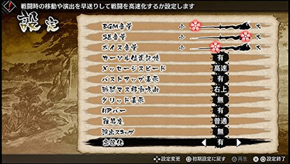 Kadokawa Games God Wars Nihon Shinwa Taisen Sony Ps4 Playstation 4 Used