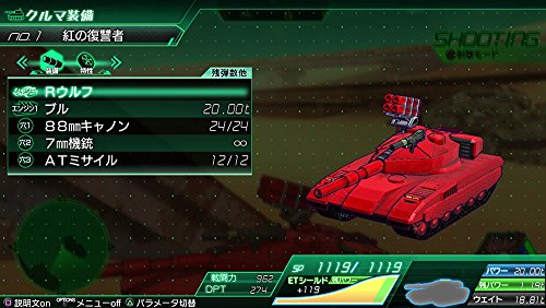 Kadokawa Games Metal Max Xeno Sony Ps4 Playstation 4 - New Japan Figure 4582350660326 5