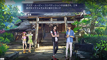 Kadokawa Games Root Film Playstation 4 Ps4 - New Japan Figure 4582350660586 2