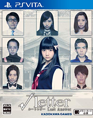 Kadokawa Games Root Letter Last Answer Sony Ps Vita - New Japan Figure 4582350660524
