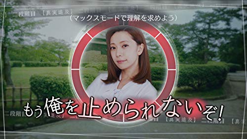 Kadokawa Games Root Letter Last Answer Sony Ps Vita - New Japan Figure 4582350660524 4