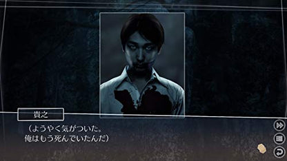 Kadokawa Games Root Letter Last Answer Sony Ps Vita - New Japan Figure 4582350660524 5