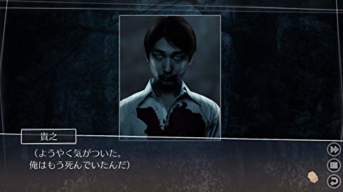 Kadokawa Games Root Letter Last Answer Sony Ps Vita - New Japan Figure 4582350660524 5