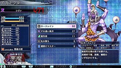 Kadokawa Games The Lost Child Ps Vita Sony Playstation - New Japan Figure 4582350660272 4