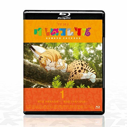 Kadokawa Kemono Friends Official Guide Book W/bd 1 Book- Japan Figure Store - #1 Bring To You The Best Japanese Goods