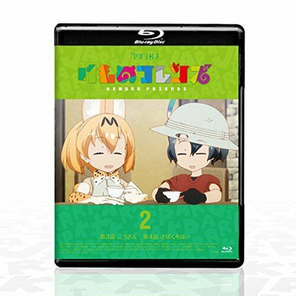 Kadokawa Kemono Friends Official Guide Book W/bd 2 Book- Japan Figure Store - #1 Bring To You The Best Japanese Goods