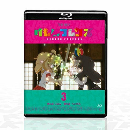 Kadokawa Kemono Friends Official Guide Book W/bd 3 Book- Japan Figure Store - #1 Bring To You The Best Japanese Goods