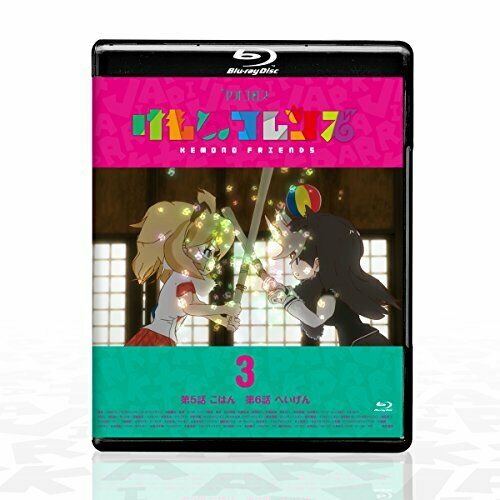 Kadokawa Kemono Friends Official Guide Book W/bd 3 Book- Japan Figure Store - #1 Bring To You The Best Japanese Goods