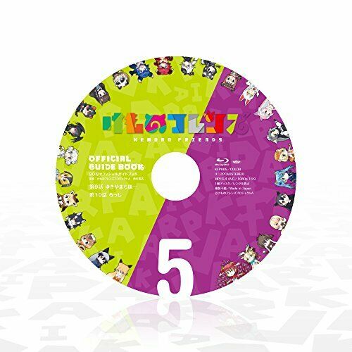 Kadokawa Kemono Friends Official Guide Book W/bd 5 Book- Japan Figure Store - #1 Bring To You The Best Japanese Goods