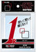 R Line Rounded Corner Sleeve One Series Over Hard 60Sleeves Pack- Japan Figure Store - #1 Bring To You The Best Japanese Goods