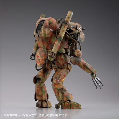 Kaiyodo 1/35 Artpla Humanoid Unmanned Interceptor Grosserhund Model Kit- Japan Figure Store - #1 Bring To You The Best Japanese Goods