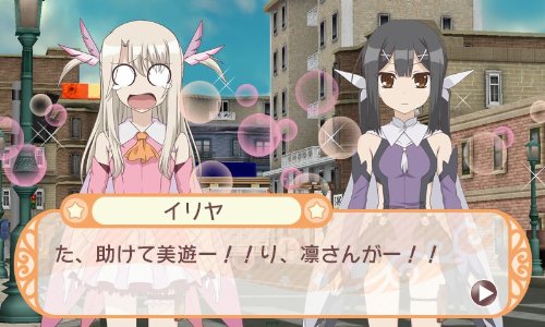 Kadokawa Games Fate / Kaleid Liner Prisma ☆ ​​Ilya 3Ds - Used Japan Figure 4997766201634 1