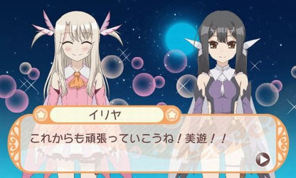 Kadokawa Games Fate / Kaleid Liner Prisma ☆ ​​Ilya 3Ds - Used Japan Figure 4997766201634 7