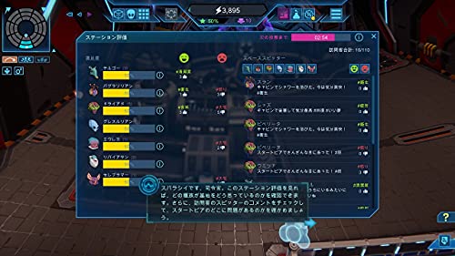Kalypso Media Spacebase Startopia For Nintendo Switch - New Japan Figure 4571558940040 2
