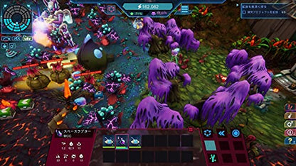 Kalypso Media Spacebase Startopia For Sony Playstation Ps5 - New Japan Figure 4571558940033 4