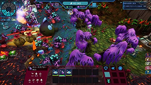 Kalypso Media Spacebase Startopia For Sony Playstation Ps5 - New Japan Figure 4571558940033 4