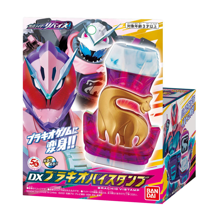 Bandai Kamen Rider Revise Dx Brachio By Stamp Toy Set- Japan Figure Store - #1 Bring To You The Best Japanese Goods