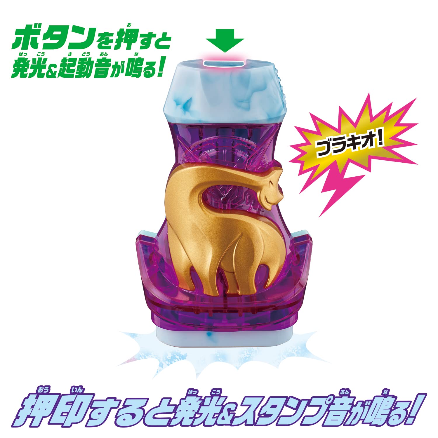 Bandai Kamen Rider Revise Dx Brachio By Stamp Toy Set- Japan Figure Store - #1 Bring To You The Best Japanese Goods