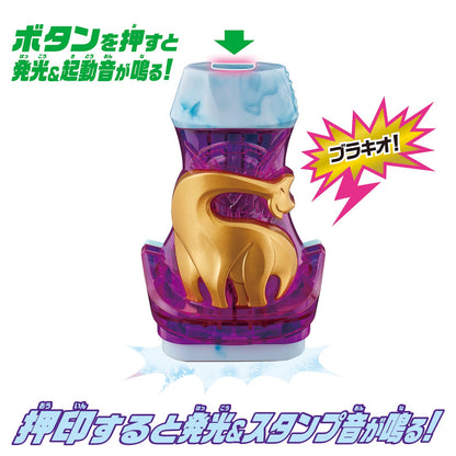 Bandai Kamen Rider Revise Dx Brachio By Stamp Toy Set- Japan Figure Store - #1 Bring To You The Best Japanese Goods