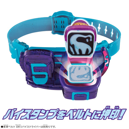 Bandai Kamen Rider Revise Dx Brachio By Stamp Toy Set- Japan Figure Store - #1 Bring To You The Best Japanese Goods