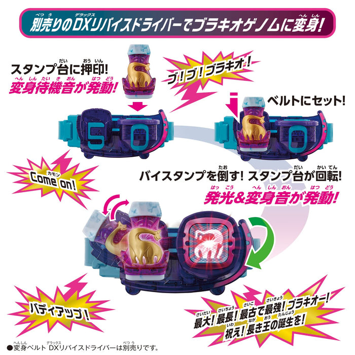 Bandai Kamen Rider Revise Dx Brachio By Stamp Toy Set- Japan Figure Store - #1 Bring To You The Best Japanese Goods