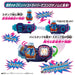 Bandai Kamen Rider Revise Dx Kong Buy Stamp Action Toy Set- Japan Figure Store - #1 Bring To You The Best Japanese Goods