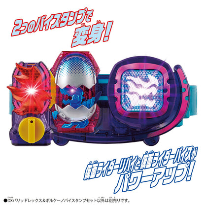 Bandai Kamen Rider Revise DX Valid Rex and Volcano Vice Stamp Set- Japan Figure Store - #1 Bring To You The Best Japanese Goods