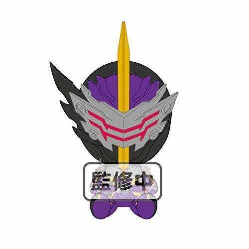 Kamen Rider Saber Chibi Plush Doll Stuffed Toy Calibur Anime - Japan Figure