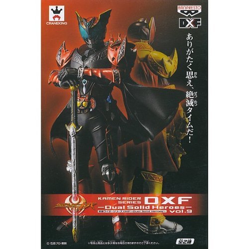 Banpresto Dxf Dual Solid Heroes Vol.9 Kamen Rider Dark Kiva (Prize) Japan- Japan Figure Store - #1 Bring To You The Best Japanese Goods