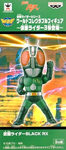 Kamen Rider Black Rx Figure World Collectible Japan | Kamen Rider Series- Japan Figure Store - #1 Bring To You The Best Japanese Goods