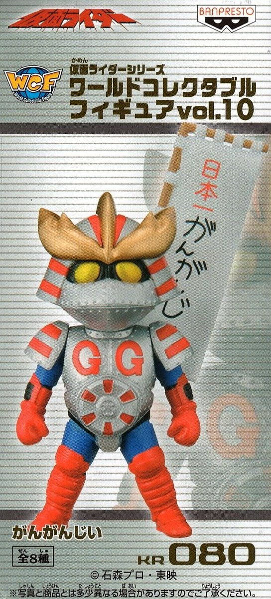 Kamen Rider World Collectable Figure Vol.10 Gan Ganjii Banpresto Japan- Japan Figure Store - #1 Bring To You The Best Japanese Goods