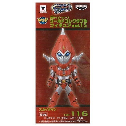 Banpresto Kamen Rider Series World Collectable Figure Vol.15 Skydyne Japan- Japan Figure Store - #1 Bring To You The Best Japanese Goods