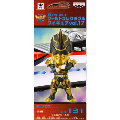 Banpresto Japan Kamen Rider Vol.17 Kintaros World Collectable Figure- Japan Figure Store - #1 Bring To You The Best Japanese Goods