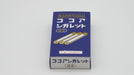 Eirakuya Japan Kameyama Collaboration Incense - Milky Strawberry Milk Cocoa Cigarette- Japan Figure Store - #1 Bring To You The Best Japanese Goods
