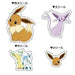 KamioJapan Pokemon Eevee Friends 4 Size Stickers 007344- Japan Figure Store - #1 Bring To You The Best Japanese Goods