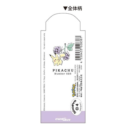 Kamio Japan Pokemon Pikachu Energel Sharp 0.5 Mechanical Pencil Grape 302838- Japan Figure Store - #1 Bring To You The Best Japanese Goods